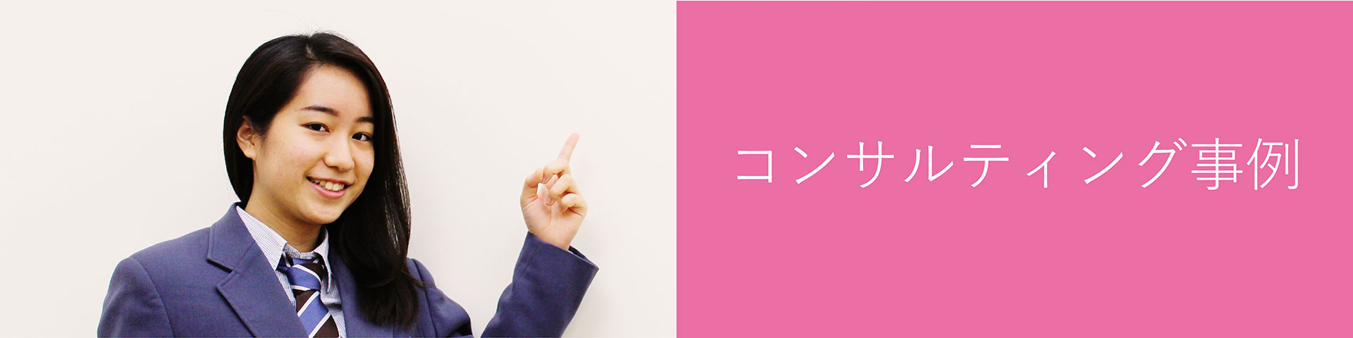 ドリームタッグ予備校トップ