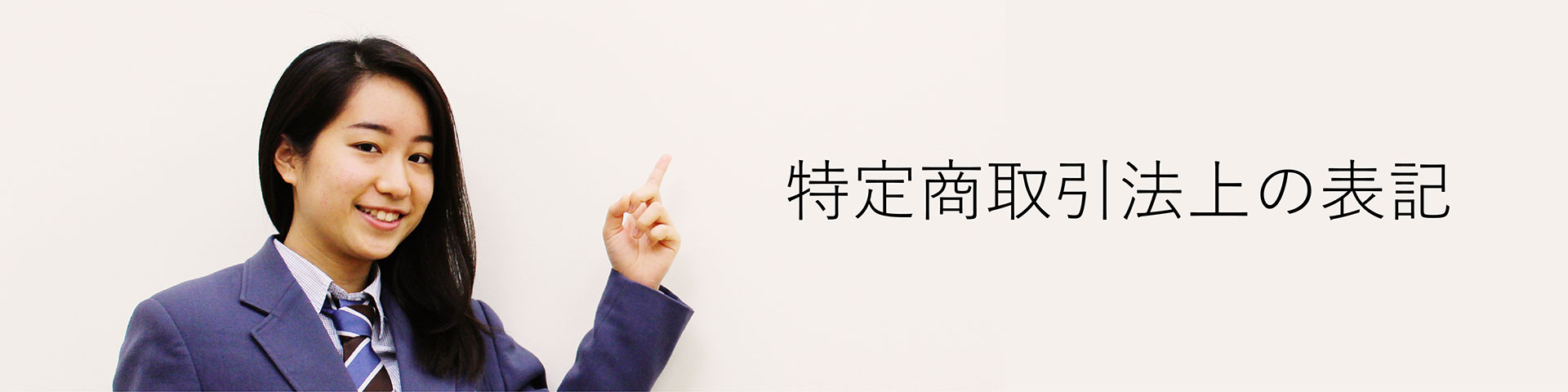 ドリームタッグ予備校トップ