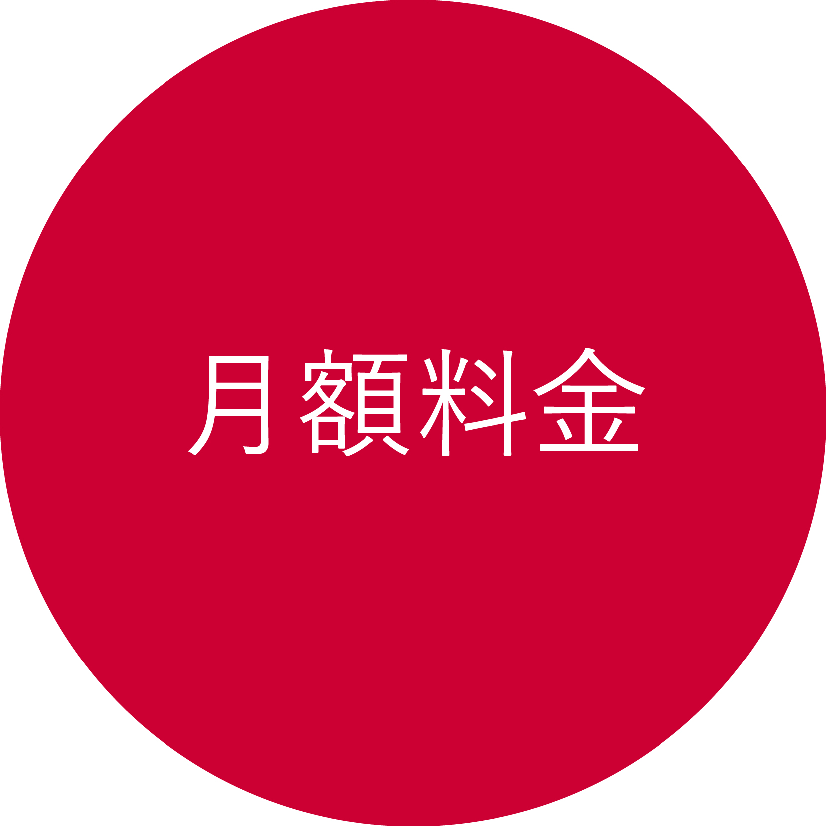 ドリームタッグ予備校