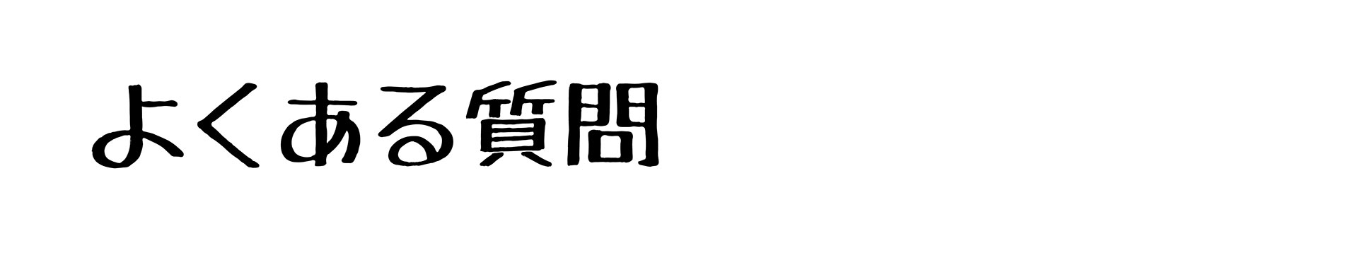 ドリームタッグ予備校